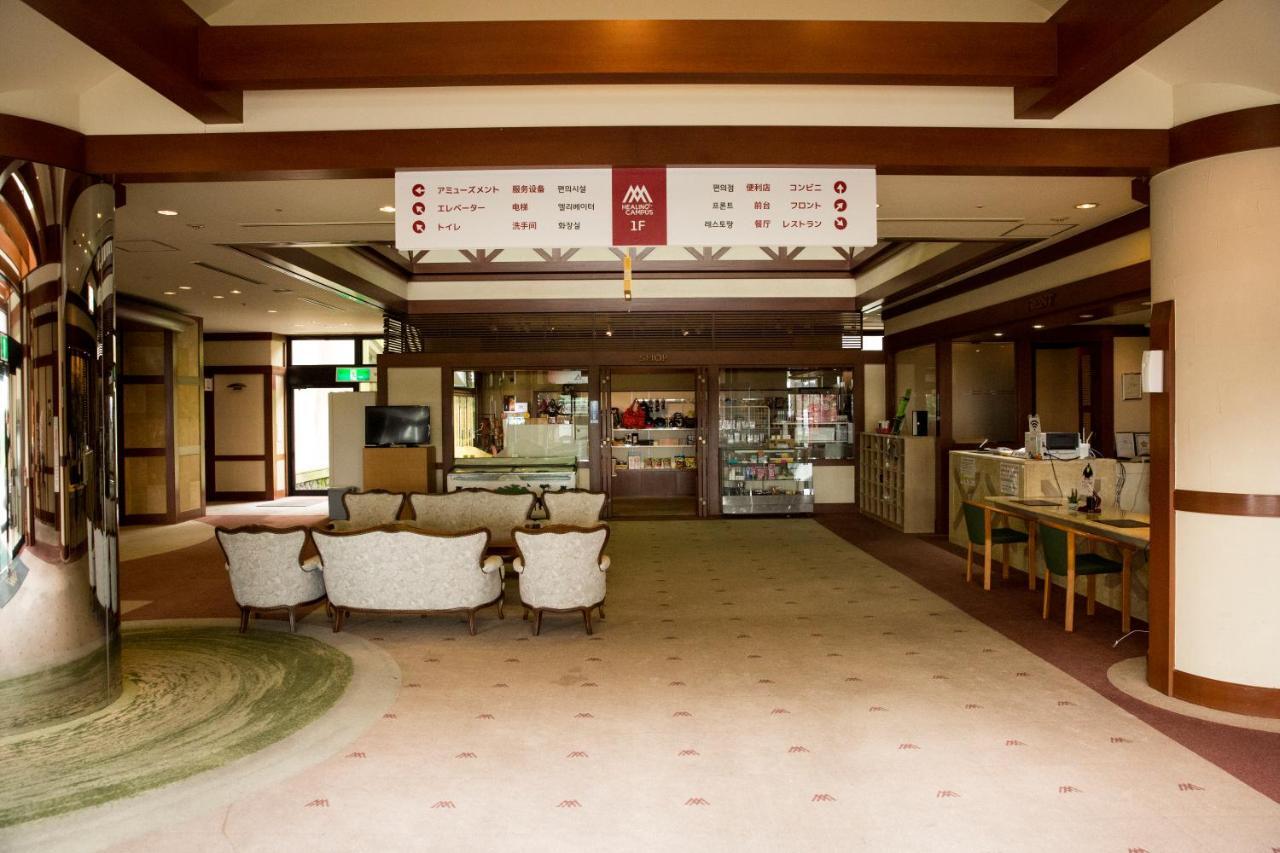Hotel Aso Skyblue Exterior foto